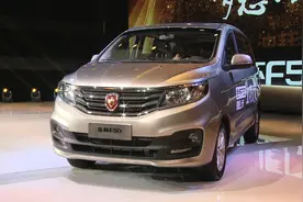 车新闻-华晨金杯F50全能上市(5.99万-8.09万元）视频封面