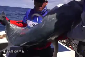 海钓成员钓巨型九十斤GT鱼！海钓队员直接刷新最大鱼纪录！视频封面