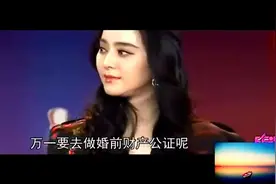李晨范冰冰已经秘密结婚？