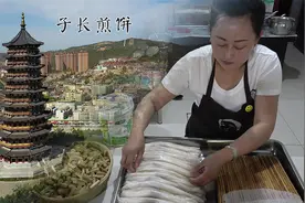 陕北延安子长县有这样一种地道风味小吃即火遍大街小巷的子长煎饼