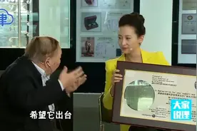 半个世纪不停电！天津开发区鼓励创新，彰显引资决心视频封面