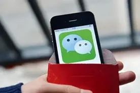 微信提现3月1日起收费，你怎么看？图片