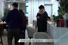 房子买卖过程已完成，已过户，买卖合同能撤销吗？早看早受益视频封面