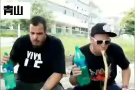 外国小伙用实际行动告诉你香蕉和雪碧一起下肚会怎么样！！！！视频封面