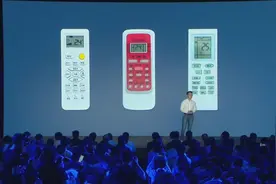 小米电视发布会自爆：遥控器一直是小米电视的强项视频封面