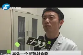 食物过安检，食用安全吗？专家：没有影响！视频封面