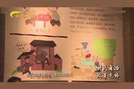 大包干后村民太闲不法活动频发，村委会应运而生维护群众利益视频封面