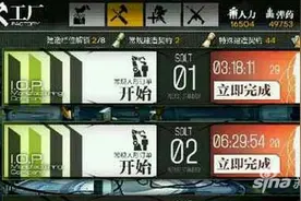 少女前线建造公式 全网最全造枪公式一览图片