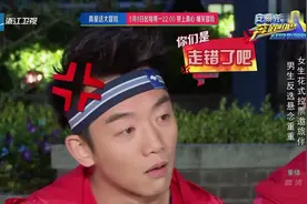 郑恺太惨了，没有一个女生想和他一起，明明之前女人缘挺好的啊视频封面