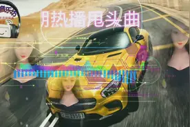 这电音太拉风了《近期热播甩头曲》超劲爆嗨车载高速曲