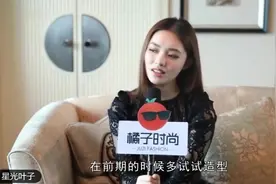 林允最新写真曝光，黑发造型突破自我，网友：不说名字都认不出来视频封面