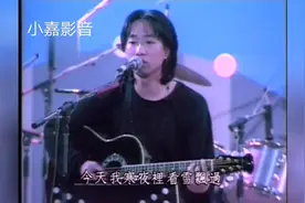 黄家驹吉他弹唱《海阔天空》，经典老歌，708090后的回忆