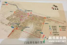 南京夫子庙老门东看灯赏景停车“导航”图片