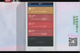 手机如何绑定银行卡，由我们来给您详细介绍怎样操作视频封面