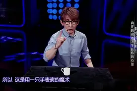 刘谦 魔术水平就是厉害  玩10次都看不出破绽