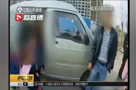 黑面包车超载50%运送小学生 司机理直气壮：临时替家长帮忙视频封面