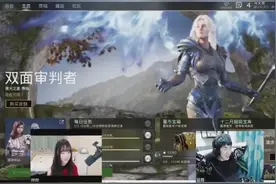 骚男离婚：为生活和女主播连麦被七七呵斥，老骚到底多爱七七