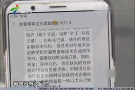 深陷网络骗局，倾家荡产投入几十万，汇聚支付：已冻结资金