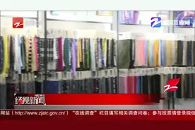 抖音网红直播的衣服从哪来？ 到这里逛一圈就知道了视频封面