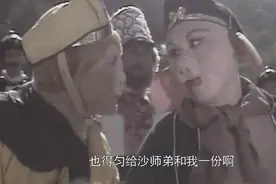 悟空八戒沙僧收国王三个儿子为徒分别传授武功视频封面