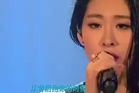 张碧晨(红玫瑰) 得不到的永远在骚动 被偏爱的都有恃无恐