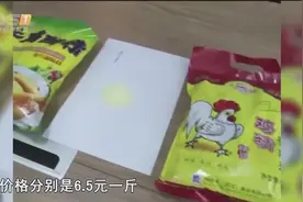记者走访调查廉价鸡精的猫腻，专家支招，如何辨别鸡精优劣