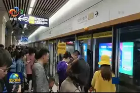 5月1日起武汉地铁全线网延时半小时收班，还有5条线路开到转钟！视频封面