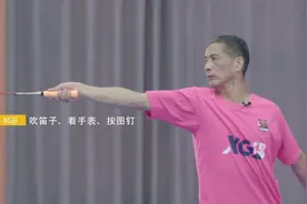 【熊式羽毛球】第一集，反拍高远球
