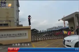 女子感情纠纷工厂门口爬墙 被消防背后抱住营救视频封面
