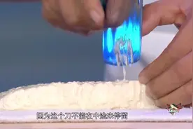 大厨现场教学内酯豆腐的切法，深度和力道必须保持一致，太惊艳了