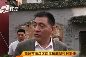 民房被错拆之后（二）：村干部表示可以协商赔偿 ，拒绝重建视频封面