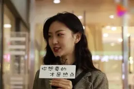 国企上班月入五千和销售月入上万的男生你选谁、看美女怎么选视频封面