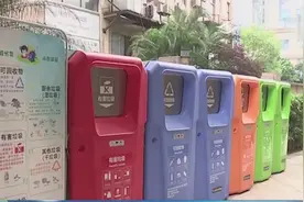 福州垃圾分类将实施，这四种颜色的垃圾桶表示可以扔什么垃圾？视频封面