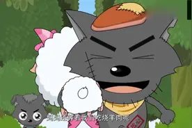 六亲不认的小灰灰，仗着自己是灰太狼的儿子，竟阻止灰太狼抓羊视频封面