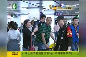 五一假期期间，地铁人次多安检严！注意防晒喷雾和气球也是危险品视频封面