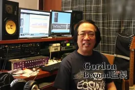 Beyond乐队监制Gordon，讲述当年与家驹制作《Amani》的趣事视频封面