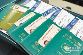 新型卡式台胞证又添新功能图片