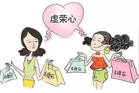 「说案」诈骗闺蜜巨额房款，罪魁祸首竟是虚荣图片