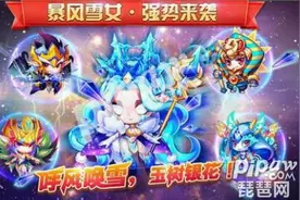 天天酷跑什么神宠破坏障碍物加分高 冲刺流神宠攻略图片