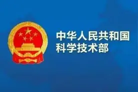 被科技部看好的未来十大前沿生物关键技术图片