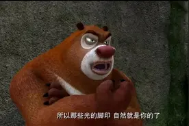 熊大在吉吉家里用妙招找出蜜罐