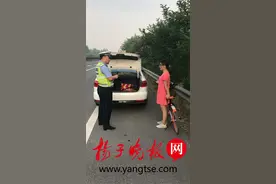 夫妻吵架一怒之下回娘家 妻子骑共享单车上了高速图片