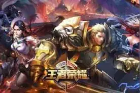 王者荣耀2级奖池需要多少积分？2级奖池的所有奖励一览图片