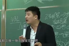 段子手张雪峰吐槽薛之谦，真是爆笑连连，脸皮也太厚了视频封面