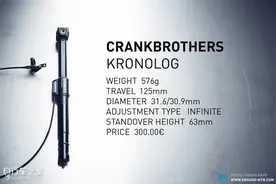 Crankbrothers KronoLog升降座管图片