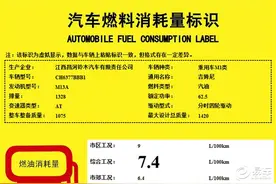 国产吉姆尼动力信息曝光 沿用进口发动机图片