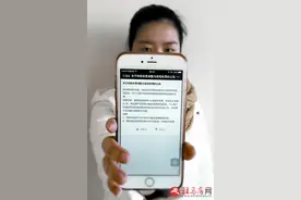 微信提现功能将收手续费图片