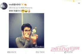 EXO成员吴世勋夺微博明星奖，比手指heart谢粉丝图片