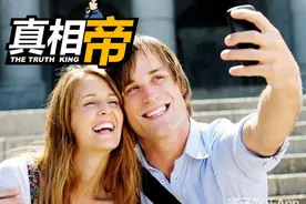 晒自拍分手快！网上晒照片会让你的恋情告急图片