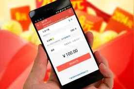 反思微信红包让过年来带的变化图片